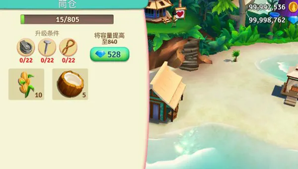 ����ũ���ȴ��ȼ������ƽ��v1.197.903 �ֻ���