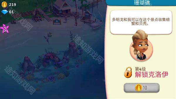 开心农场热带度假最新破解版 开心农场热带度假最新破解版