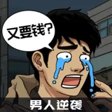 ������Ϯ֮��gm�˵����°汾v1.0.1 �ֻ���