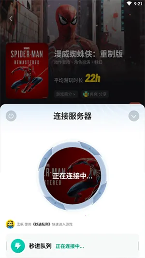 �����Ƶ�������ʱ��