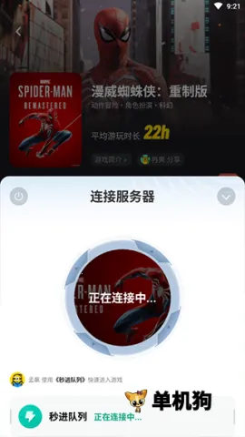 �����Ƶ�������ʱ��