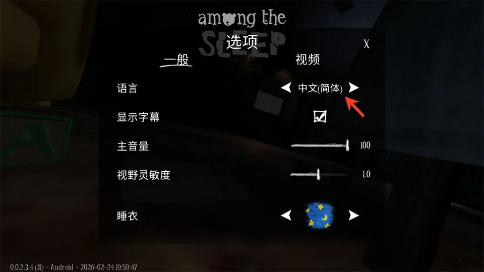 ˯��֮����Ϸ2026�ٷ�����