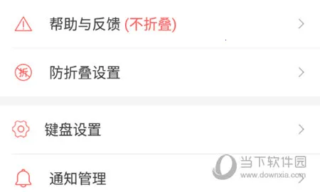 ΢�����뷨�ɰ��������