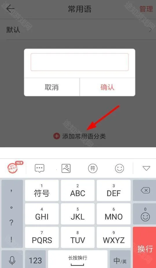 ΢�����뷨�ɰ��������