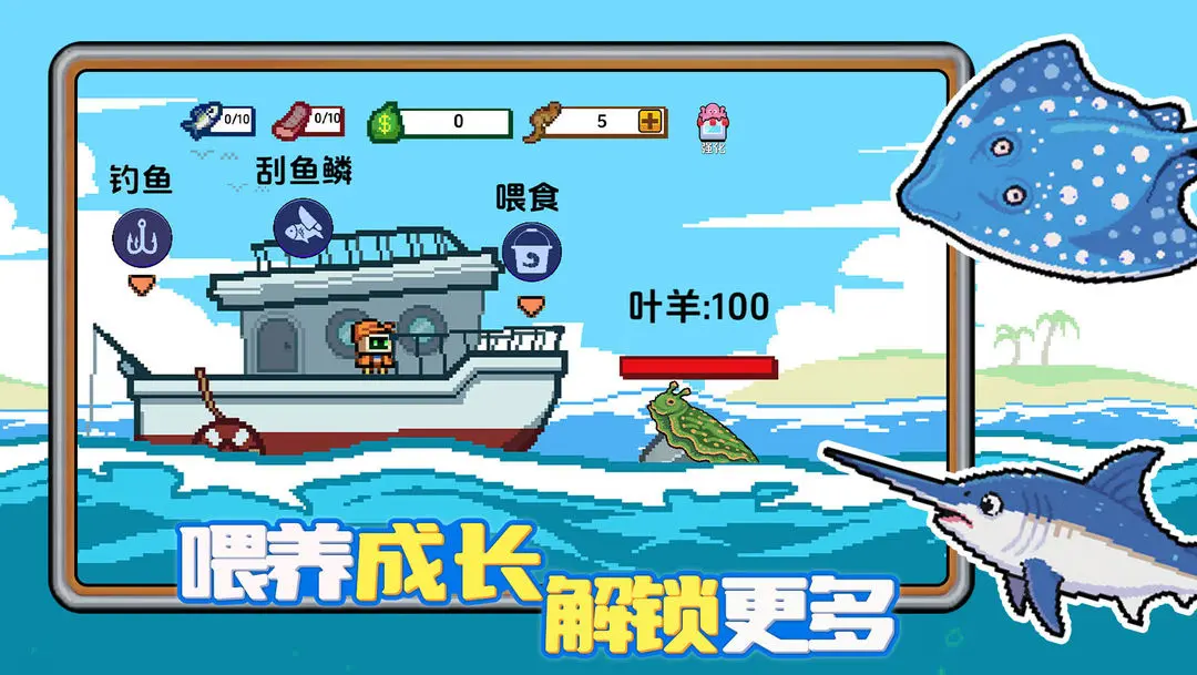 小人和小船无限金币 小人和小船无限金币