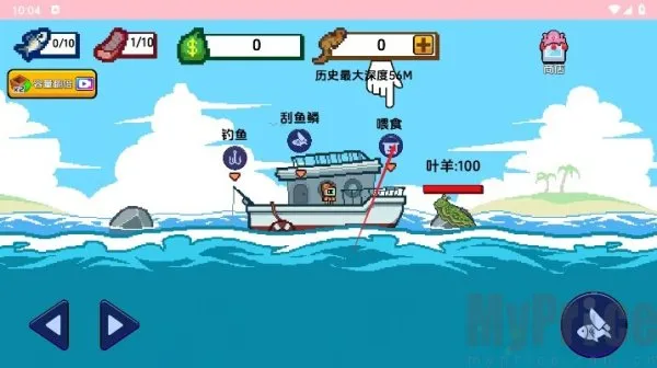 小人和小船无限金币 小人和小船无限金币