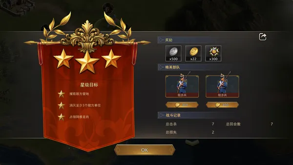 Grand War 2拿破仑战争(拿破仑战争游戏) Grand War 2拿破仑战争(拿破仑战争游戏)