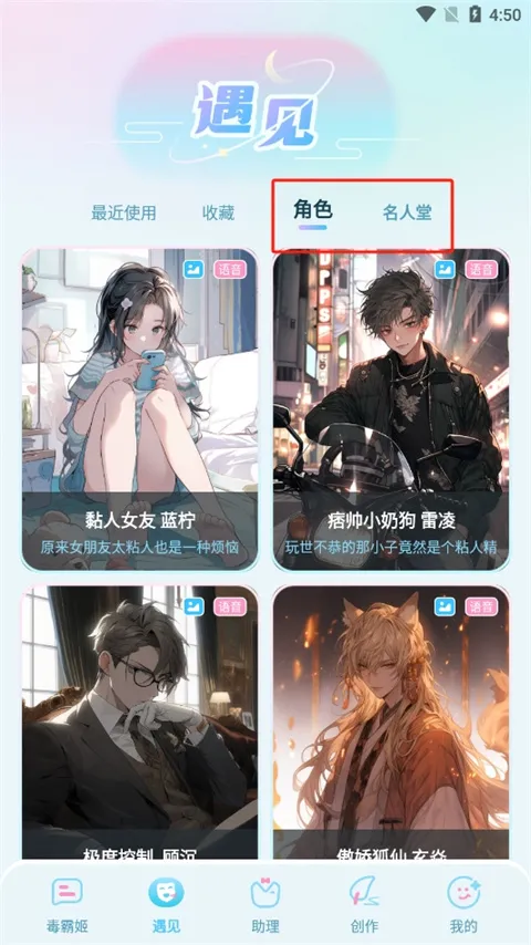 毒霸姬桌宠免付费版下载 毒霸姬桌宠免付费版下载