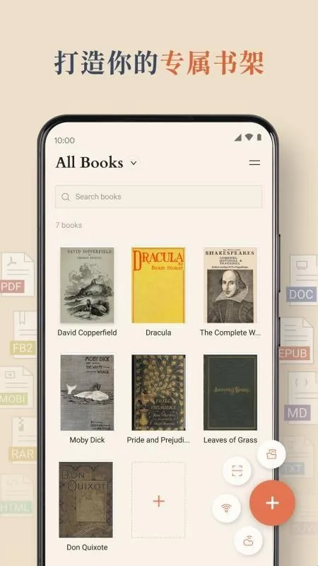 BooxReader(电子阅读软件) BooxReader(电子阅读软件)
