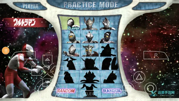 奥特曼格斗进化0破解版 奥特曼格斗进化0破解版