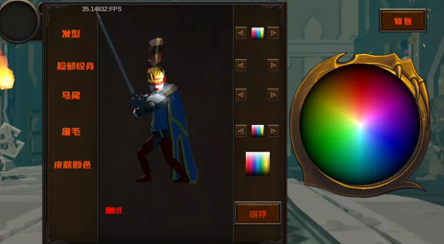 ��ɫ֮�������(���ڽ�ɫ������Ϸ)