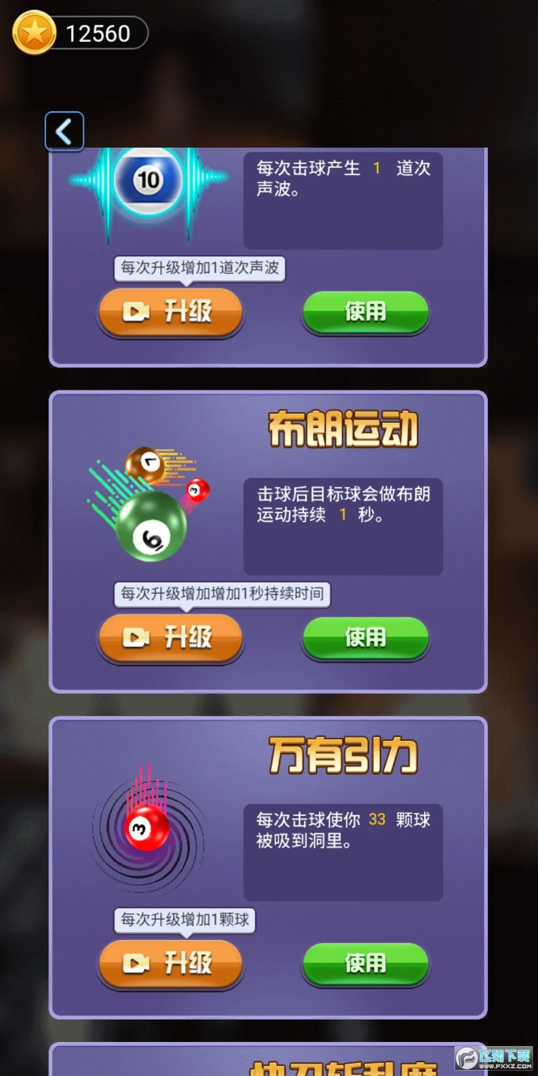 ���������ƽ������