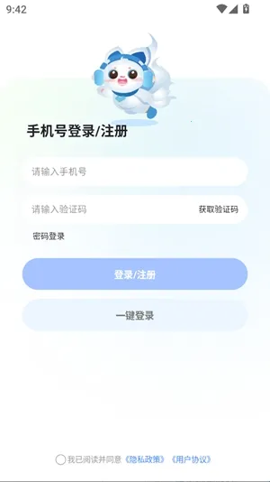 闪遇Super(社交聊天软件) 闪遇Super(社交聊天软件)