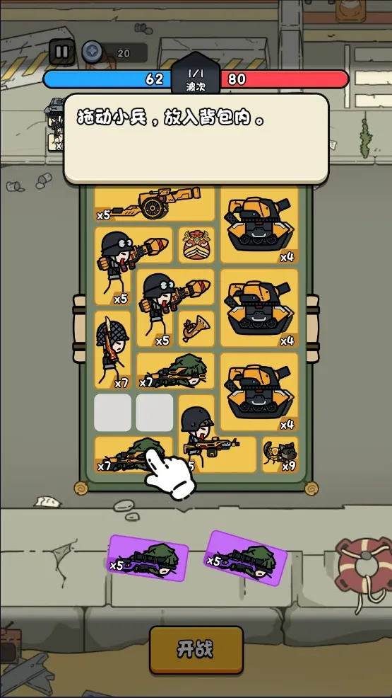 合个文明免广告内置菜单 合个文明免广告内置菜单