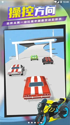 超级漂移破解版无限金币下载安装 超级漂移破解版无限金币下载安装