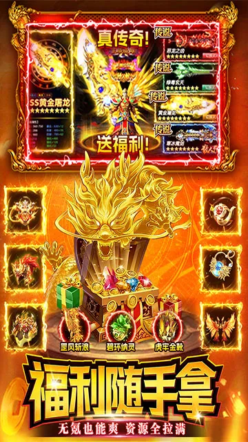 ս����(�����������)v1.0 ��׿��