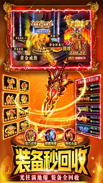 ս����(�����������)v1.0 ��׿��