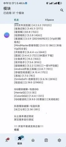 KModuleģ��(�������Ա����)