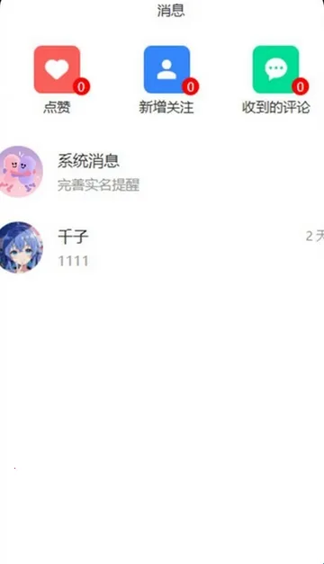 ������׿���ֻ���