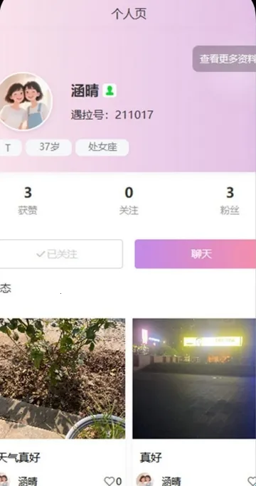 ������׿���ֻ���