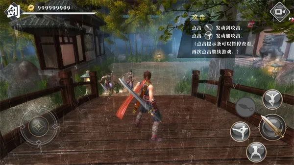 ��ҹ�����޵а�����