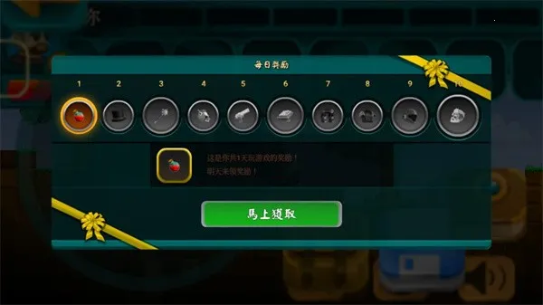 ���˵������ռ��޵а�