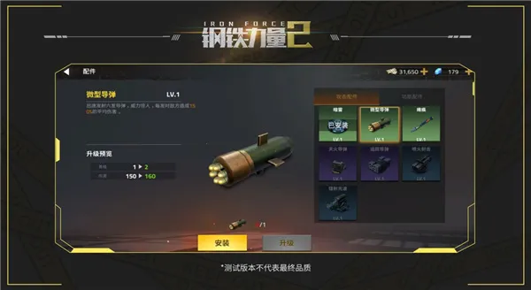 ��������2���޽��������ʯ