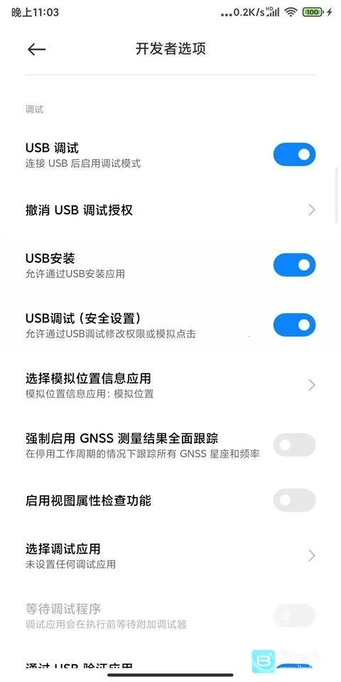 Shizuku�ȶ���appʹ�÷�ʽ-2