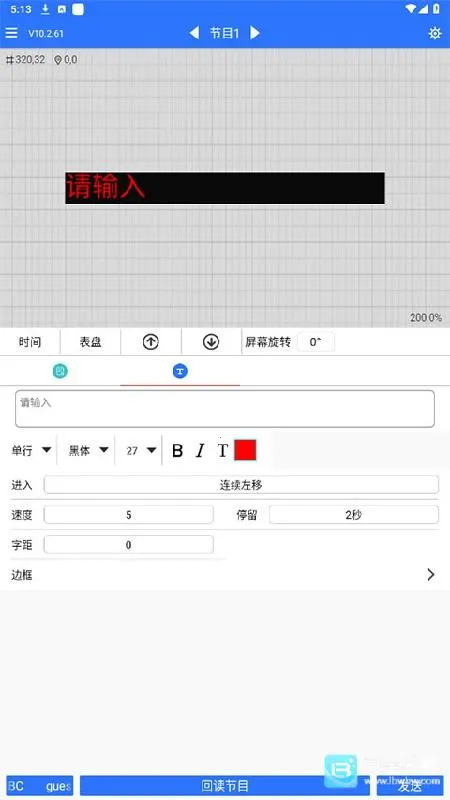 ledħ���ȶ���(LED����������)