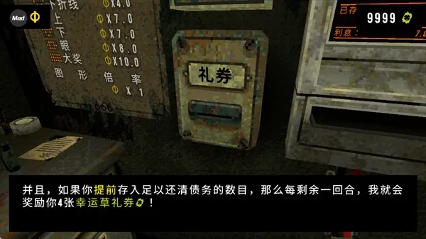 ��Ҷ��������Ԩ�ƽ��v1.3.3 ��׿��