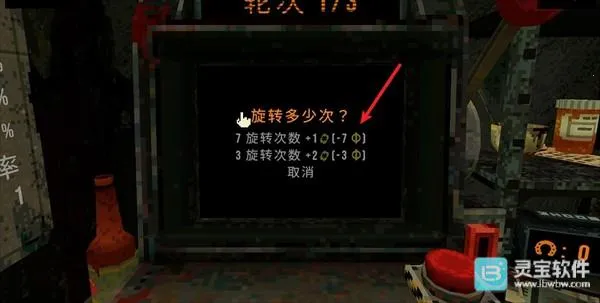 四叶草幸运深渊破解版 四叶草幸运深渊破解版