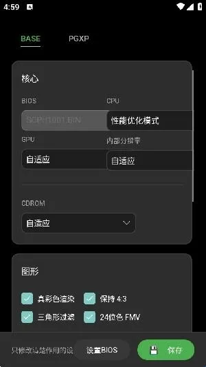 ScePSX2026����