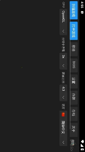 ScePSX2026����v0.2.0.1 ��׿��