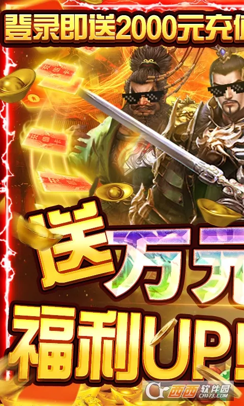 ����ǿ��2026���ذ�װv1.0.2 ��׿��