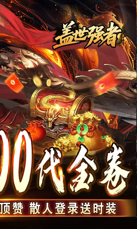 ����ǿ��2026���ذ�װv1.0.2 ��׿��