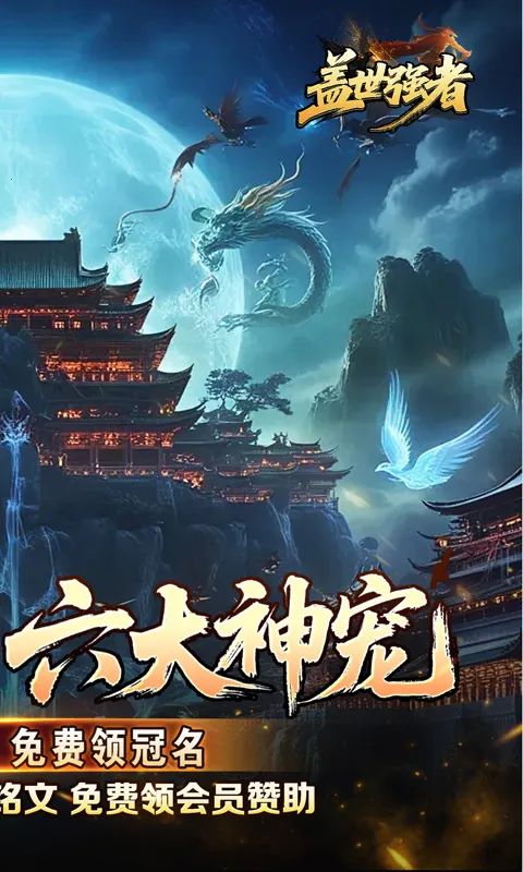 ����ǿ��2026���ذ�װv1.0.2 ��׿��