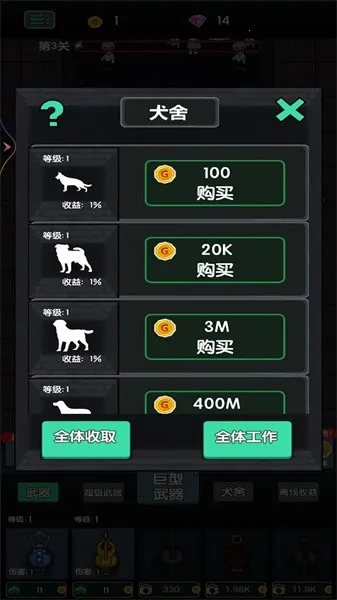 ս�����������ֻ���v1.0.54 �ֻ���