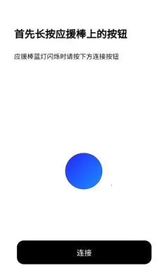 BILLKIN LIGHT STICK VER22026���ذ�װv2.2.5 ��׿��