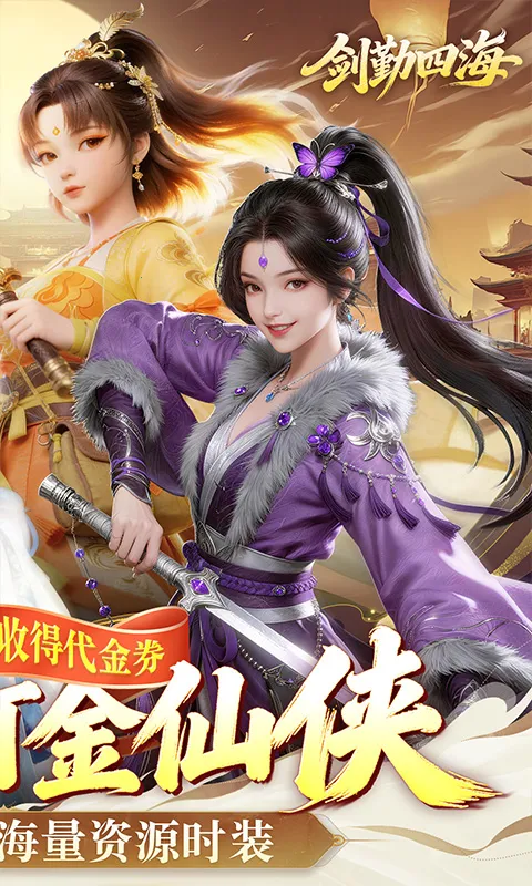 �����ĺ�2026�ٷ����°汾v1.0 ��׿��