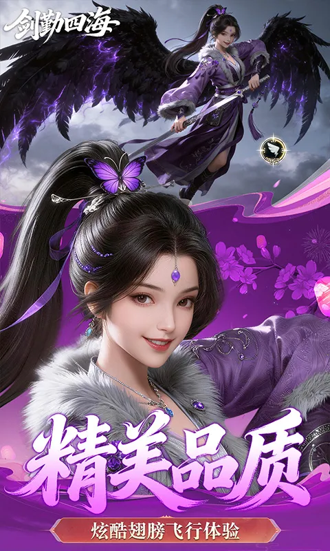 �����ĺ�2026�ٷ����°汾v1.0 ��׿��