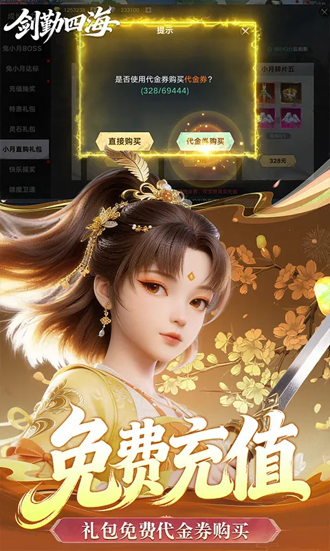 �����ĺ�2026�ٷ����°汾v1.0 ��׿��