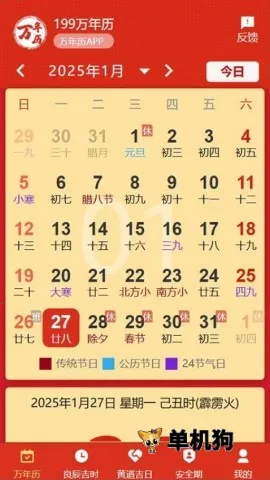 199��������׿���ֻ���v1.1.0 �ֻ���