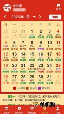 199��������׿���ֻ���v1.1.0 �ֻ���