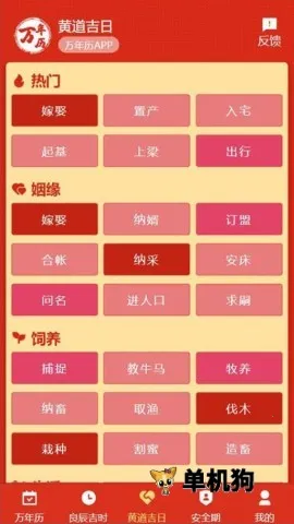 199��������׿���ֻ���v1.1.0 �ֻ���