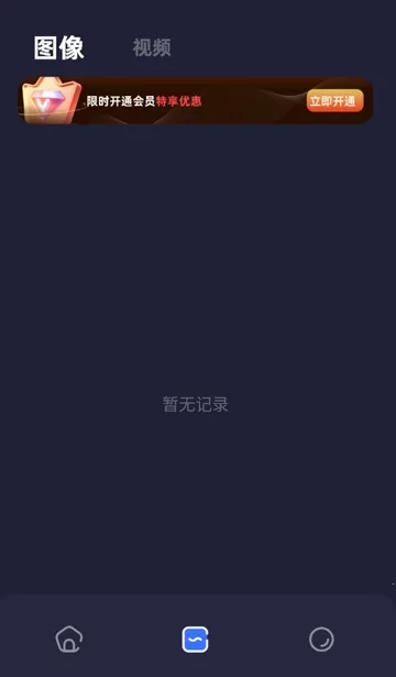 PS��ͼ����2026�ٷ����°汾v1.16 �ֻ���