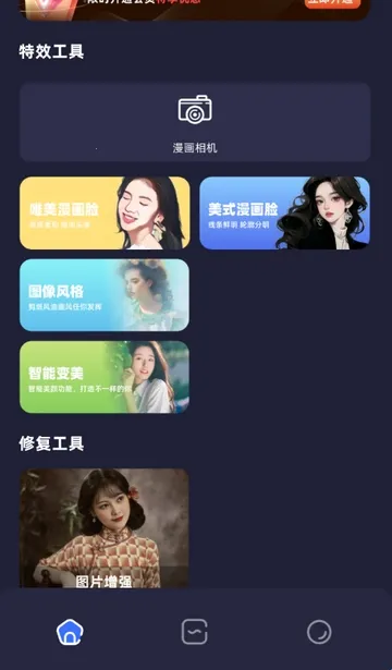 PS��ͼ����2026�ٷ����°汾