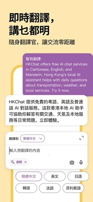 �ۻ�ͨ(������������)v1.3.10 �ֻ���