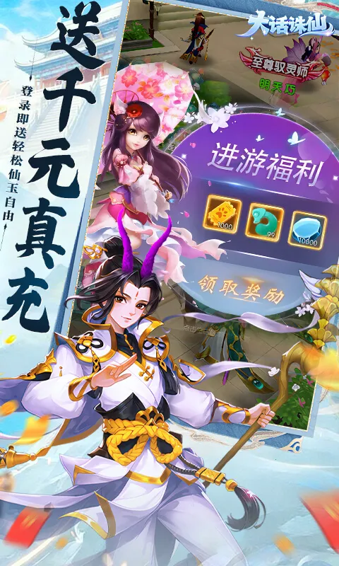 ������(�����غ�����Ϸ)v2.0.203 �ֻ���