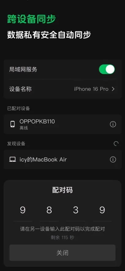 ����ʼ�2026���°汾v1.1.4 ��׿��