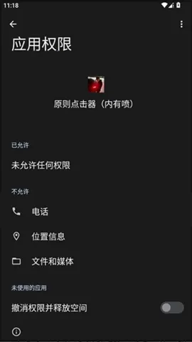 ԭ������������2026���ذ�װvԭ�� �ֻ���